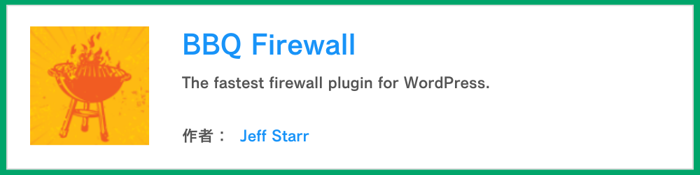 BBQ Firewall