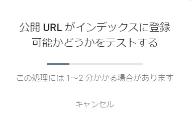 Googleサーチコンソールの検索パフォーマンス3